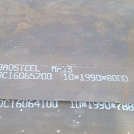 大涌镇Mn13 耐磨板
