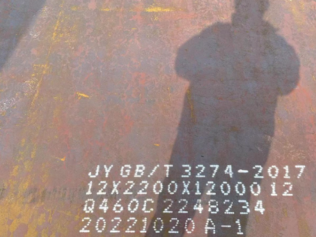 大涌镇Q460高强钢板