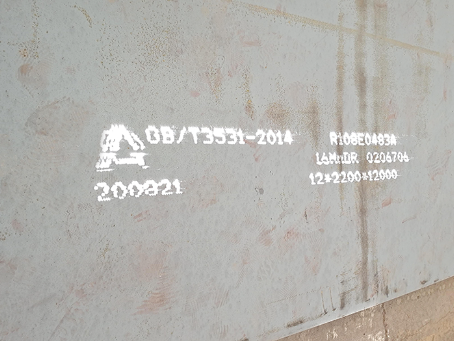 大涌镇容器板-16MnDR