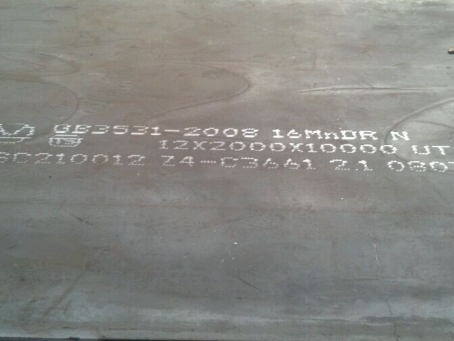 大涌镇压力容器板