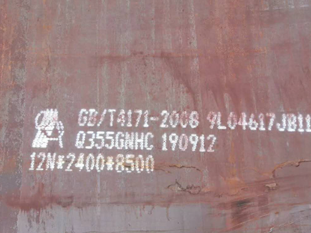 大涌镇Q345NS耐酸钢板